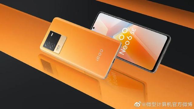 骁龙870+80W闪充+64MP OIS三摄，iQOO Neo6 SE售价1999元起