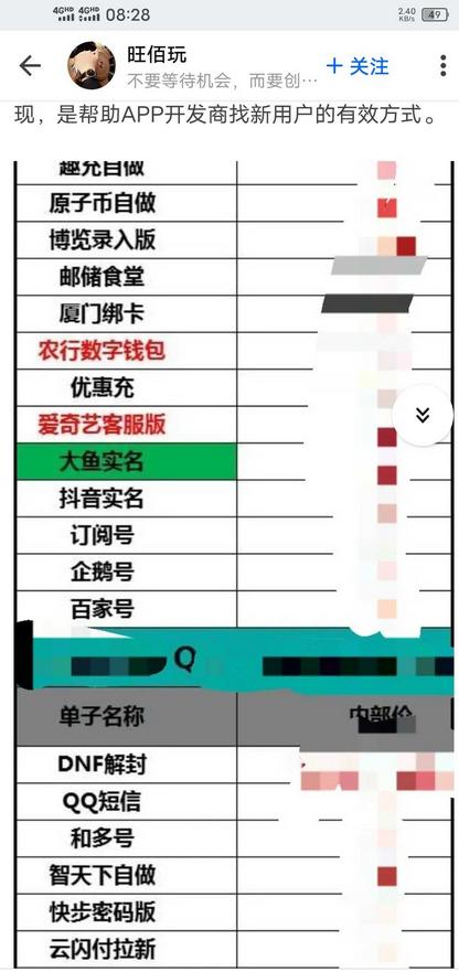 证券充场兼职可靠吗（手机卡充场兼职可靠吗）