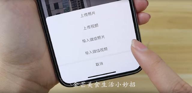 [雨花石入群统计]，微信照片怎么上传到云端相册