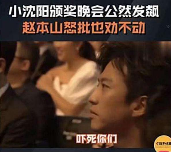 被徒弟揭短的赵本山，到底是一个什么样的人？