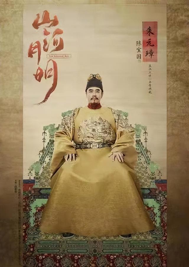 朱元璋：卓越军事才华，超凡洞察能力，暴柔两手只为山河月明