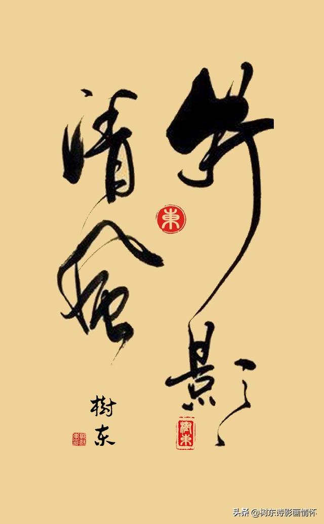 翠竹的象征意义 翠竹的象征意义（翠竹象征着什么意义?） 生活