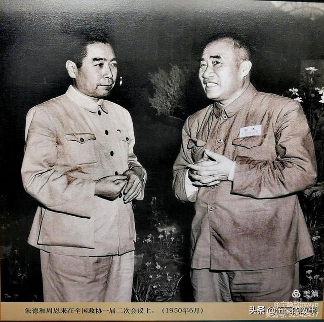 「罕见」周恩来和十大元帅的同框照，张张珍贵，尽显功勋风采