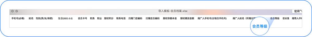 | T+Cloud「微会员」,教你玩转微营销,提升门店业绩