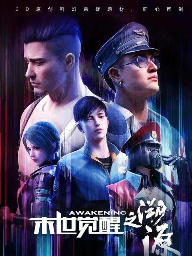 国内漫画