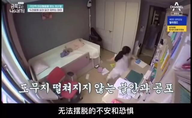 看这个韩国育儿节目好“窒息”，“高敏感”孩子的一天太难了