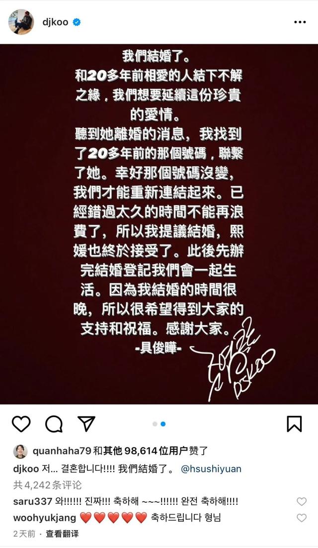 别劝了，大S再婚可能不是结局