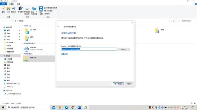 如何将阿里云盘变成你的家庭网络存储