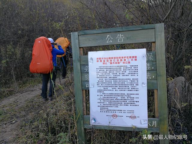 安徽95后女诗人星芽穿越鳌太线遇难，男友：本想等她回来就结婚