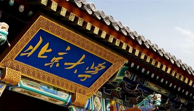 北大食堂“站饭图”走红，属“校园文化”见怪不怪，学霸真不好当