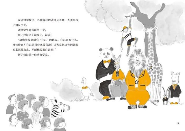 为什么小时候爱读绘本的孩子，长大却不喜欢读书？原来问题出在这