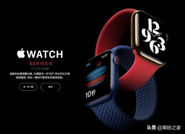 苹果召回永久黑屏问题产品，官网可查