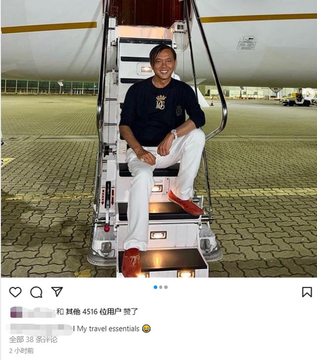 亿万富豪洪永时近况，坐私人飞机与4婚妻子周游列国，生活太惬意