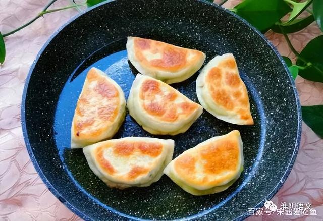 母亲的平底锅