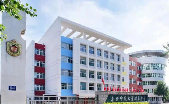 中国最好的高中是哪一个学校(考不上高中读什么学校最好)-星座梦城