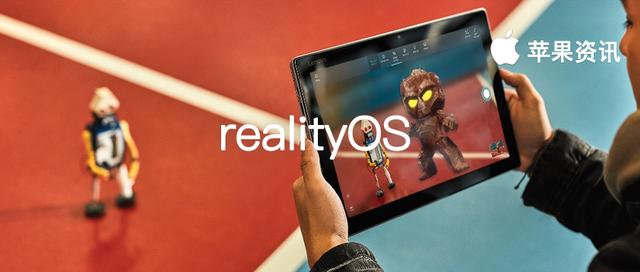 苹果全新系统 realityOS 曝光丨Mac 新系统修复耗电问题