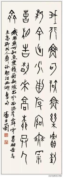 亳州1000型立轴制砂机厂家