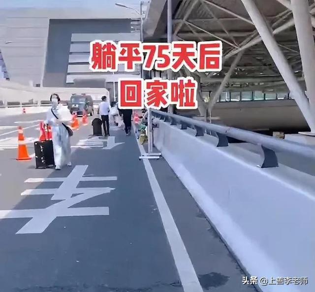 上海火车站迎来拥挤的“离沪高潮”，毕业生连夜排队：得活着呀