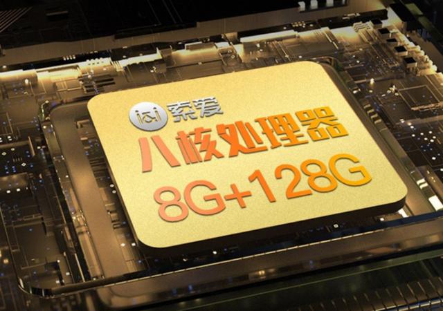 降至849元！8000毫安大电池，充电用3天的神机来了