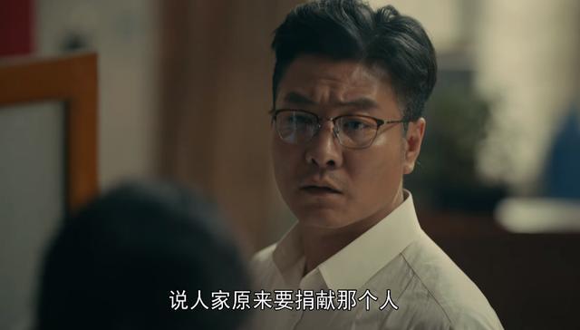 亲爱的小孩：一诺纠缠文主任，理解一诺的行为，但文主任并非狠心