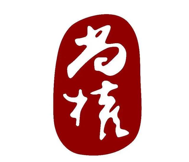 知名刑事辩护律师报价