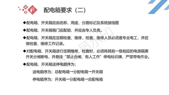 塑胶破碎机启动接线图