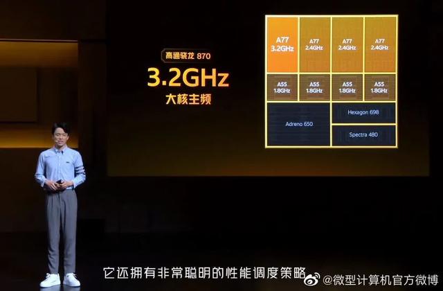 骁龙870+80W闪充+64MP OIS三摄，iQOO Neo6 SE售价1999元起