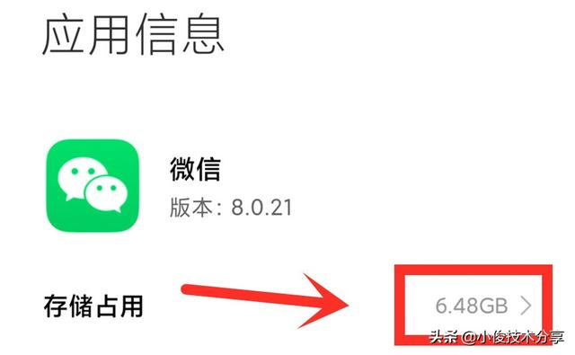 微信储存空间怎么恢复-怎么找回微信存储空间