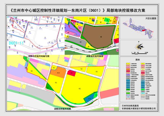 备受关注！兰州二热原址重量级项目“润兰之城”来了7