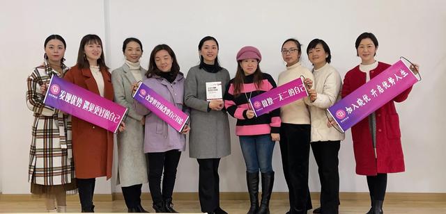 盖洛普青少年版读书会复盘