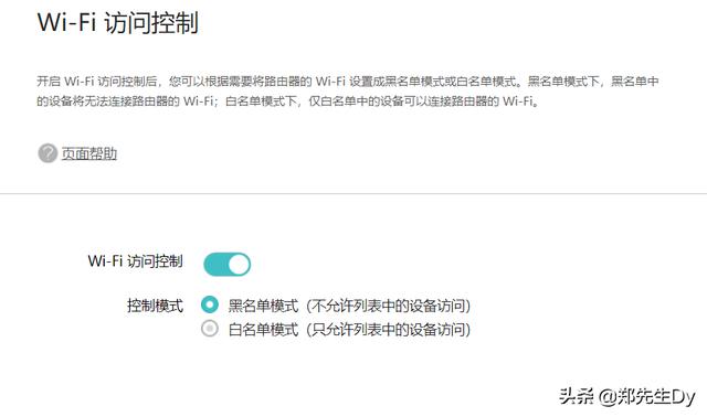如何选择省心路由器？实用功能讲解