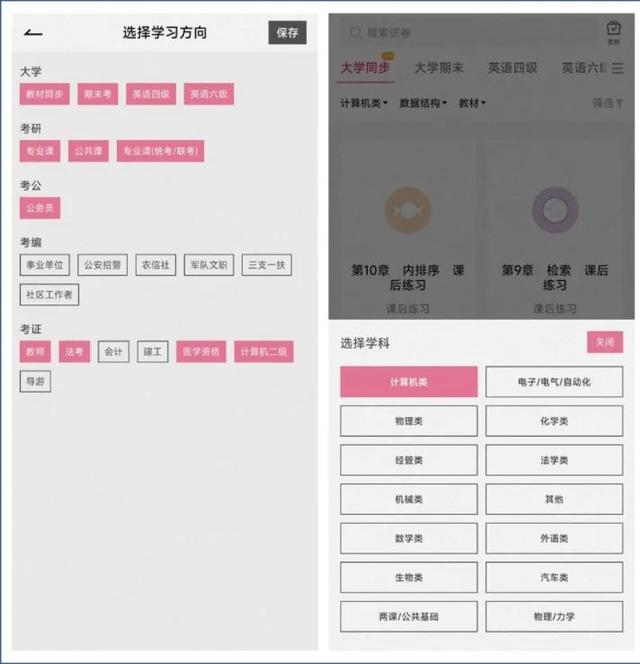 12个小众黑科技App