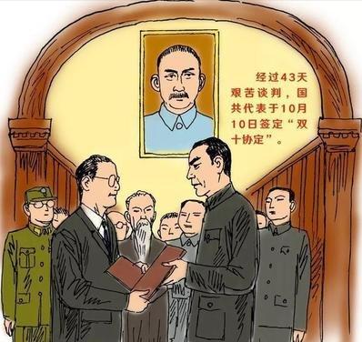 重庆谈判，蒋介石说可以让毛主席做新疆省长，毛主席听完哈哈大笑