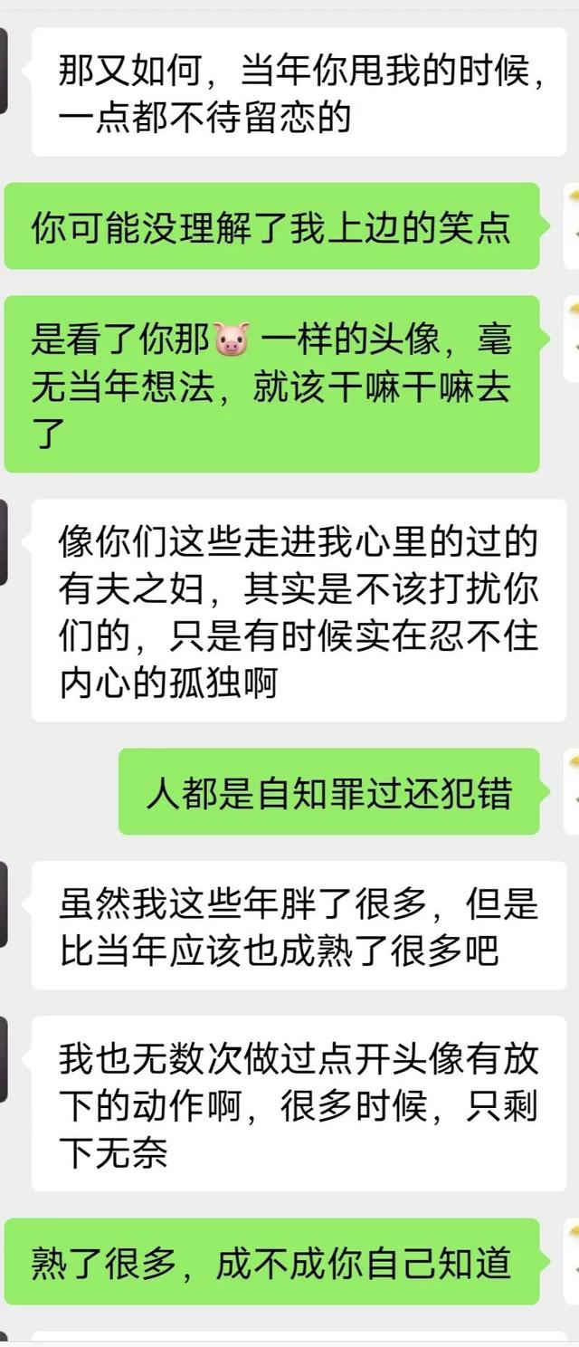[微信云凤凰语音群发]，和初恋怎么聊微信