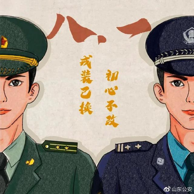 用画笔描绘，警察蜀黍一年里的365天