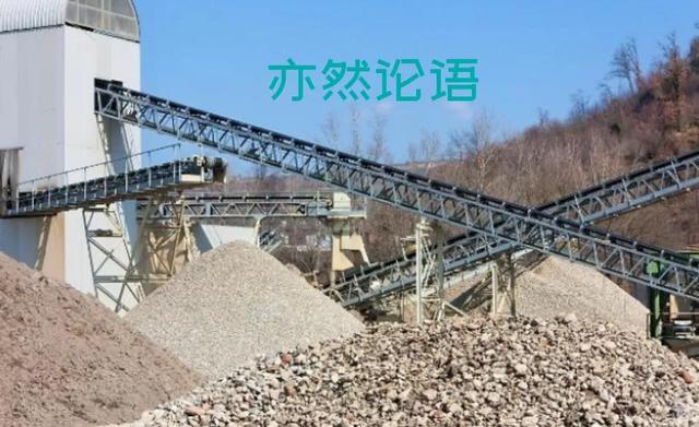 20万方砂石原材料
