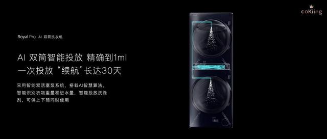 云米高端全屋智能套系亮相，专为亿元级别墅打造，大开眼界