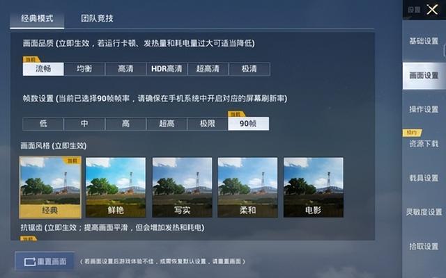 平板电脑如何连接手机热点
