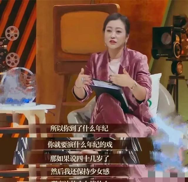 明明“廉颇老矣”，非要“尬演少女”的5大女星，羞不羞？