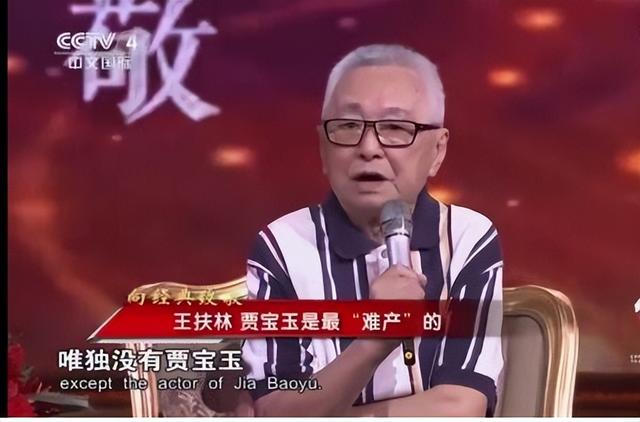 《红楼梦》戏内戏外35年，9位演员已离世，有人从未走出剧情
