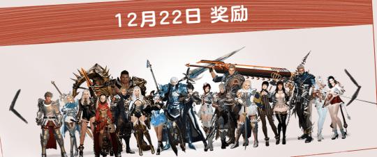 2021年最后十天！四大国产网游集体大更新，年底冲击KPI？