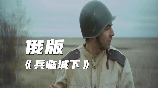 ����˹��ս����ӰϷ(���桶���ٳ��¡����������������ĺ��մ�Ƭ���ں���ȴ�����ʽ�)