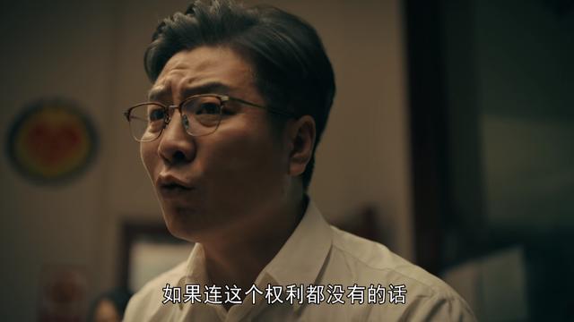 亲爱的小孩：一诺纠缠文主任，理解一诺的行为，但文主任并非狠心