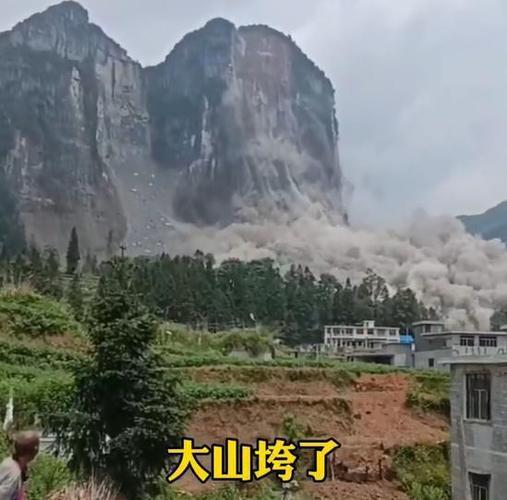 贵州一村镇发生山体滑坡，此次事故是人为的，还是自然形成的
