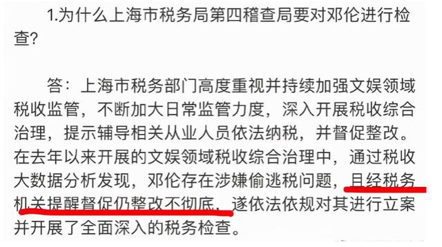 邓伦的“致富之路”，和他背后的3个女人