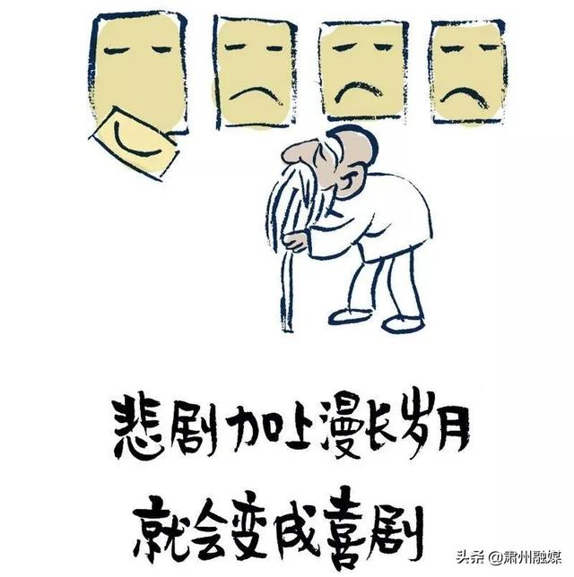 青年节：30幅漫画告诉你，青春不朽，我们不老