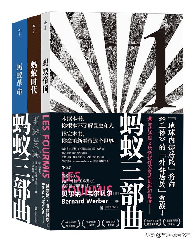 啰里啰唆互联网周刊 第一期：衁子