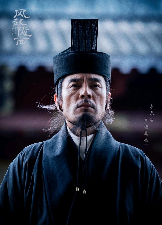 风起陇西：烛龙是谁不重要，诸葛亮才是棋手，他的两大目的是王炸