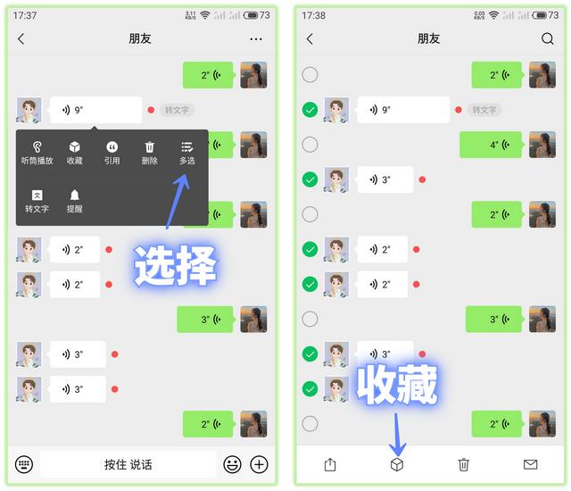 [云端坦克秒秒抢红包]，微信信息怎么转发