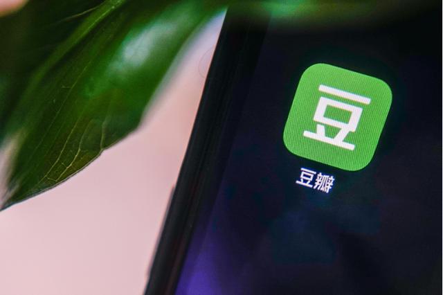 豆瓣截图自动生成带ID水印？回应：可自动选择开启或关闭